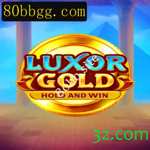 LuxorGold: Introdução e Regras do Jogo