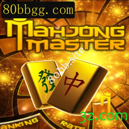 Desvendando MahJongMaster: Um Mergulho no Universo deste Jogo Fascinante