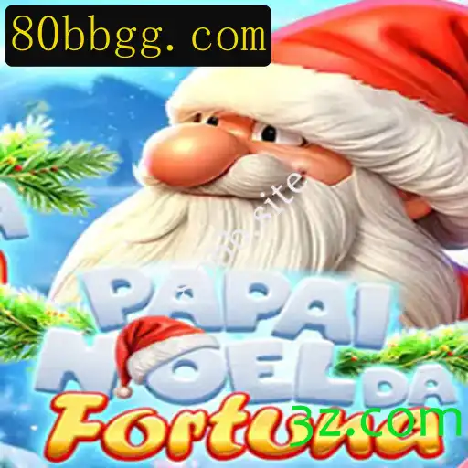 Conheça o Jogo PapaiNoeldaFortuna: Sua Nova Aventura Favorita
